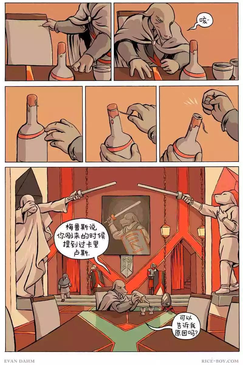 第 12 页