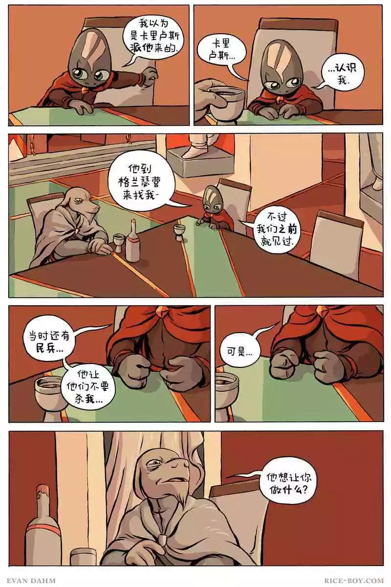 第 13 页
