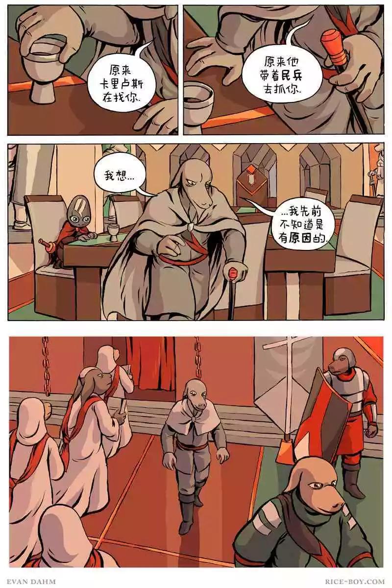第 16 页