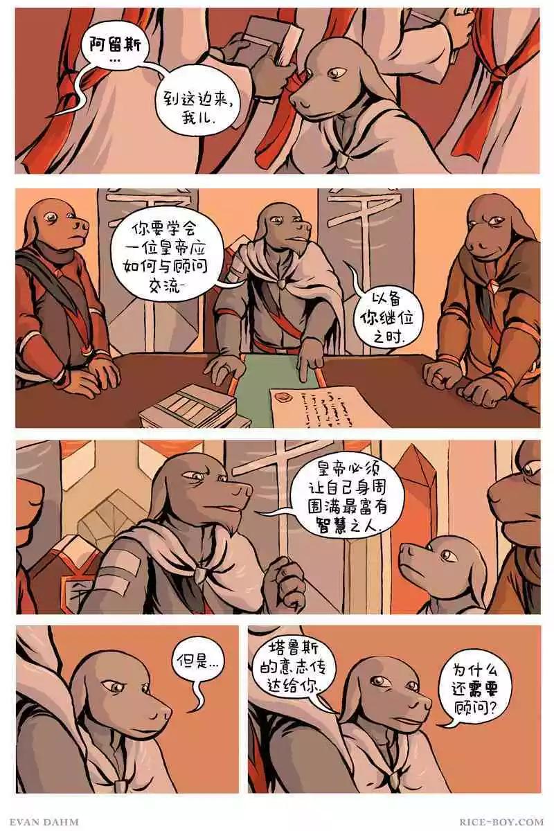 第 17 页