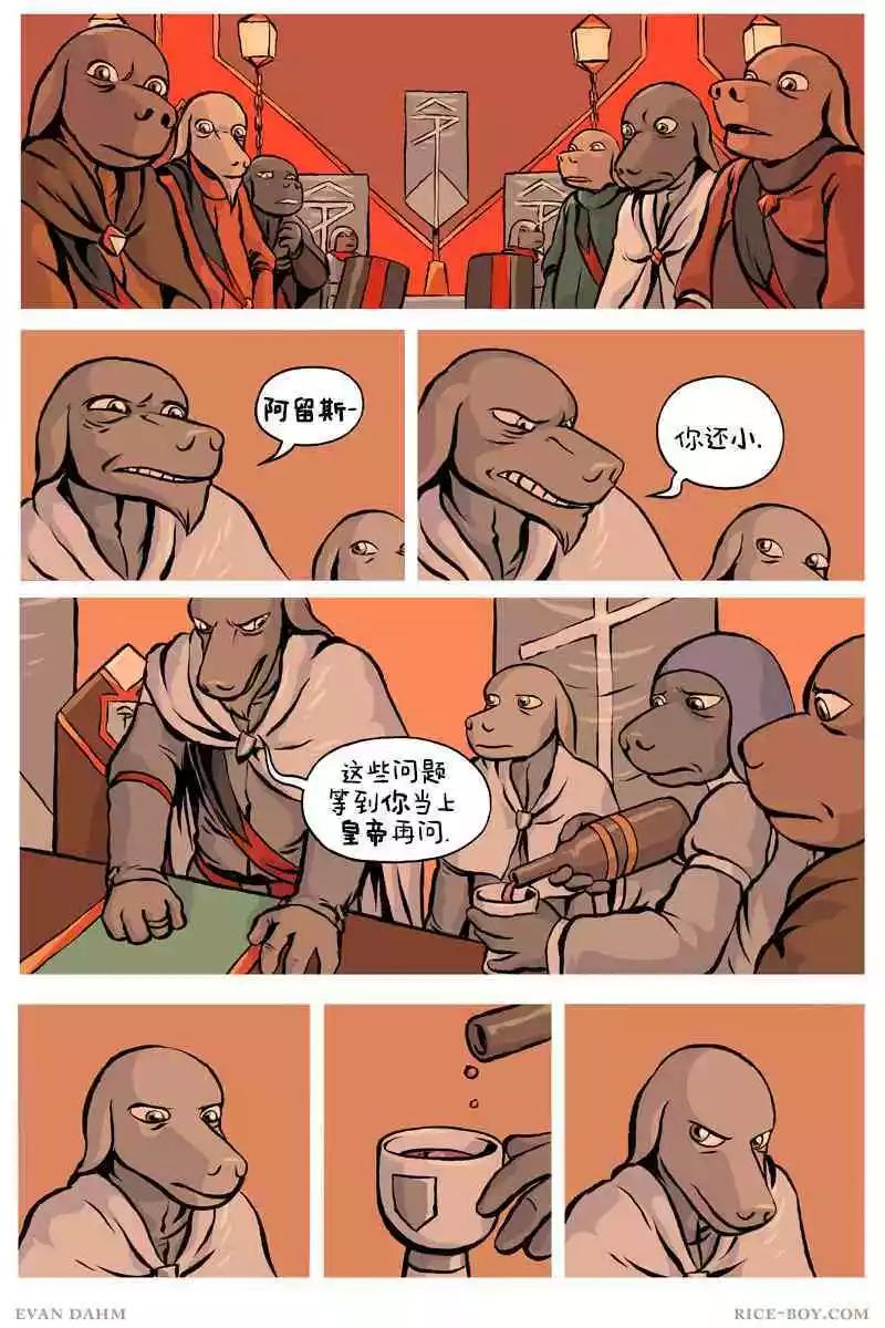 第 18 页