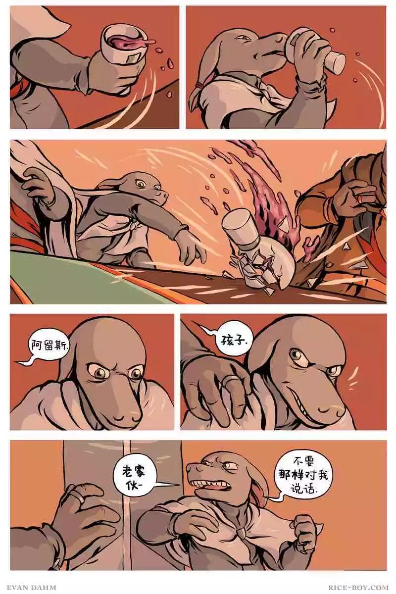 第 19 页