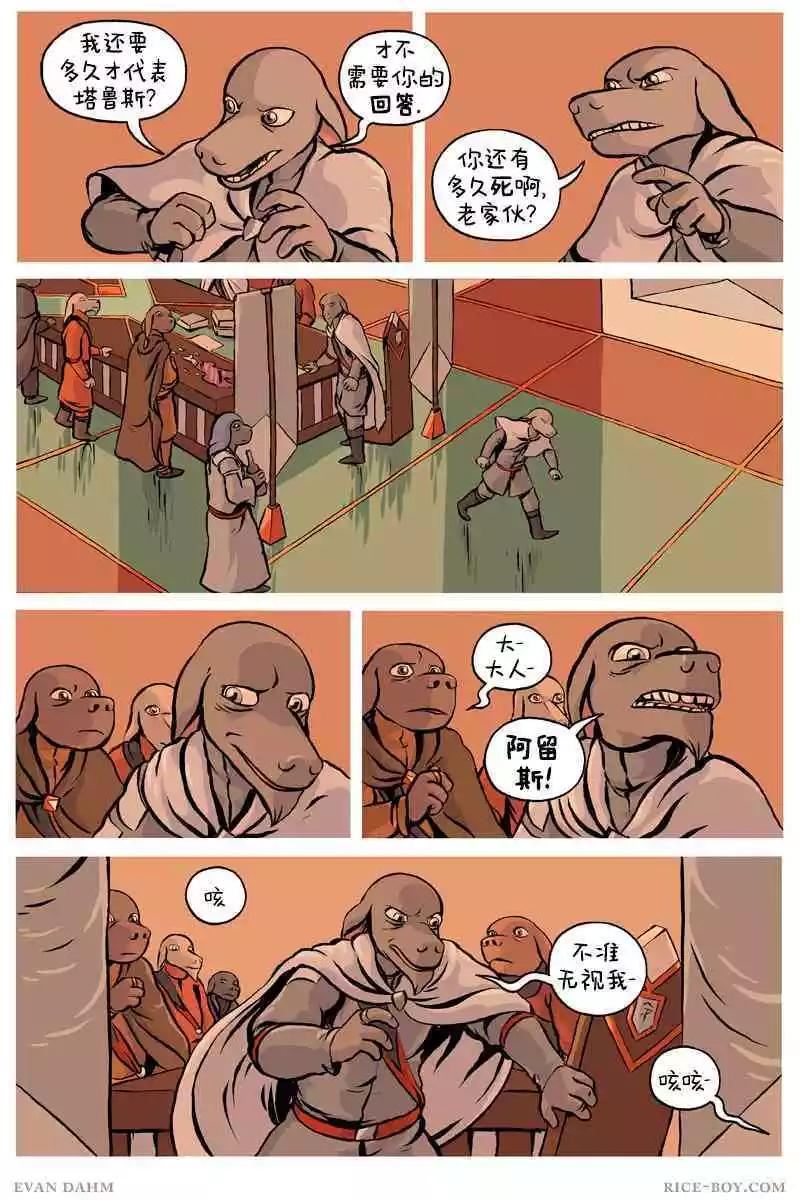 第 20 页
