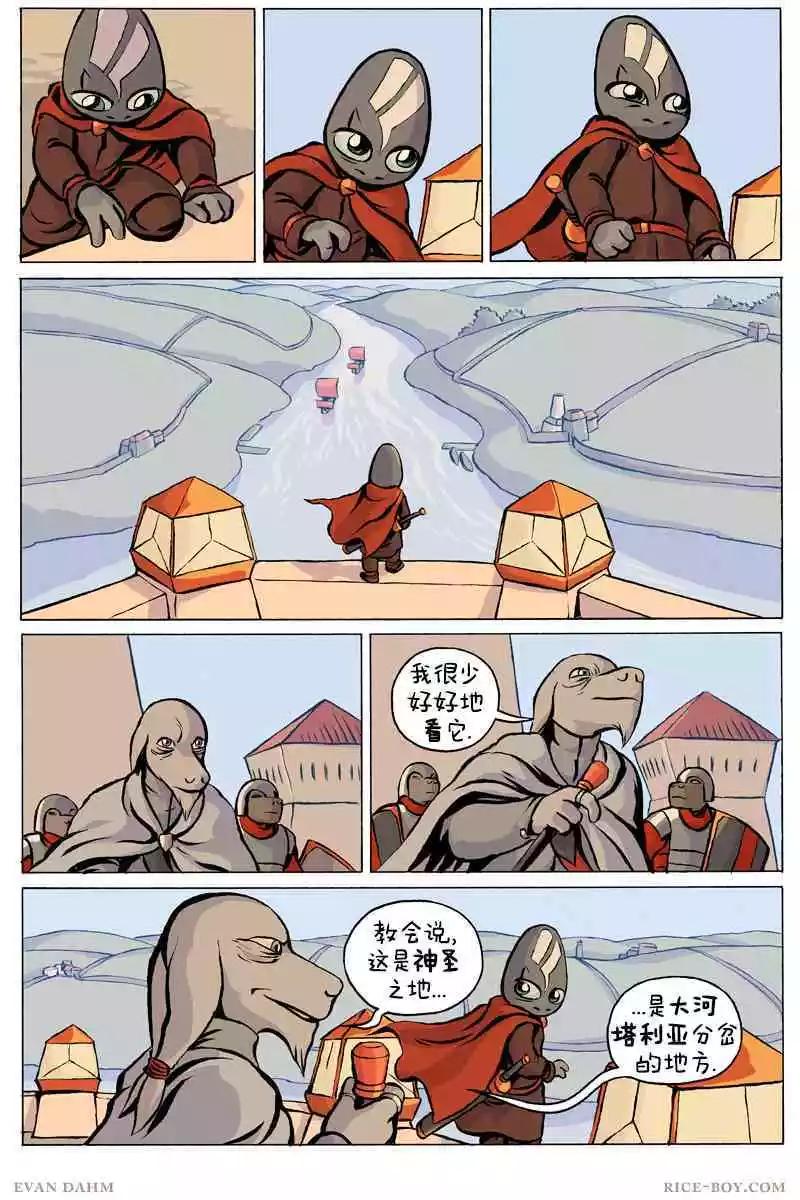 第 8 页