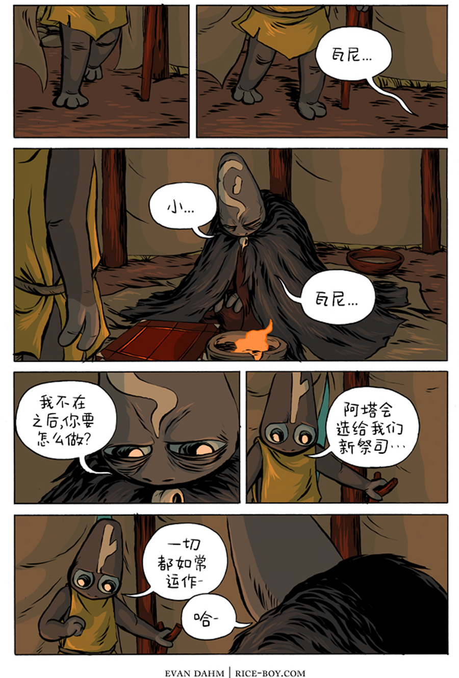 第 1 页