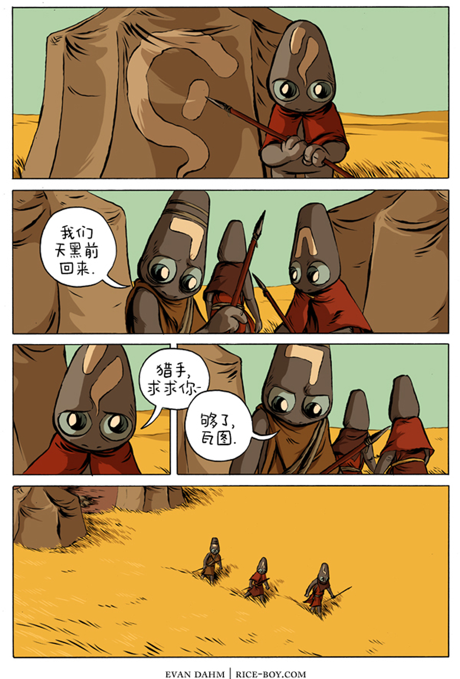第 4 页