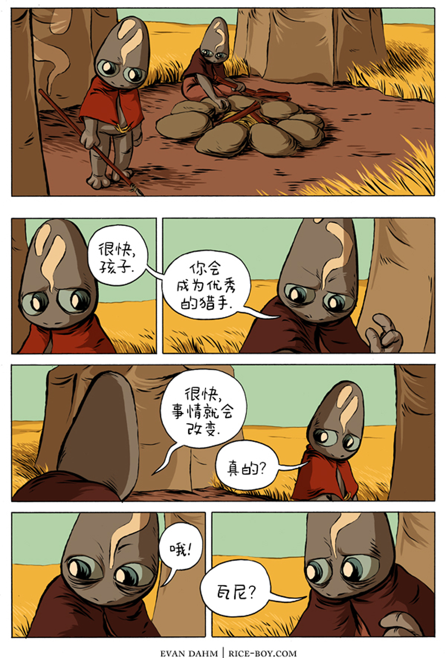 第 5 页