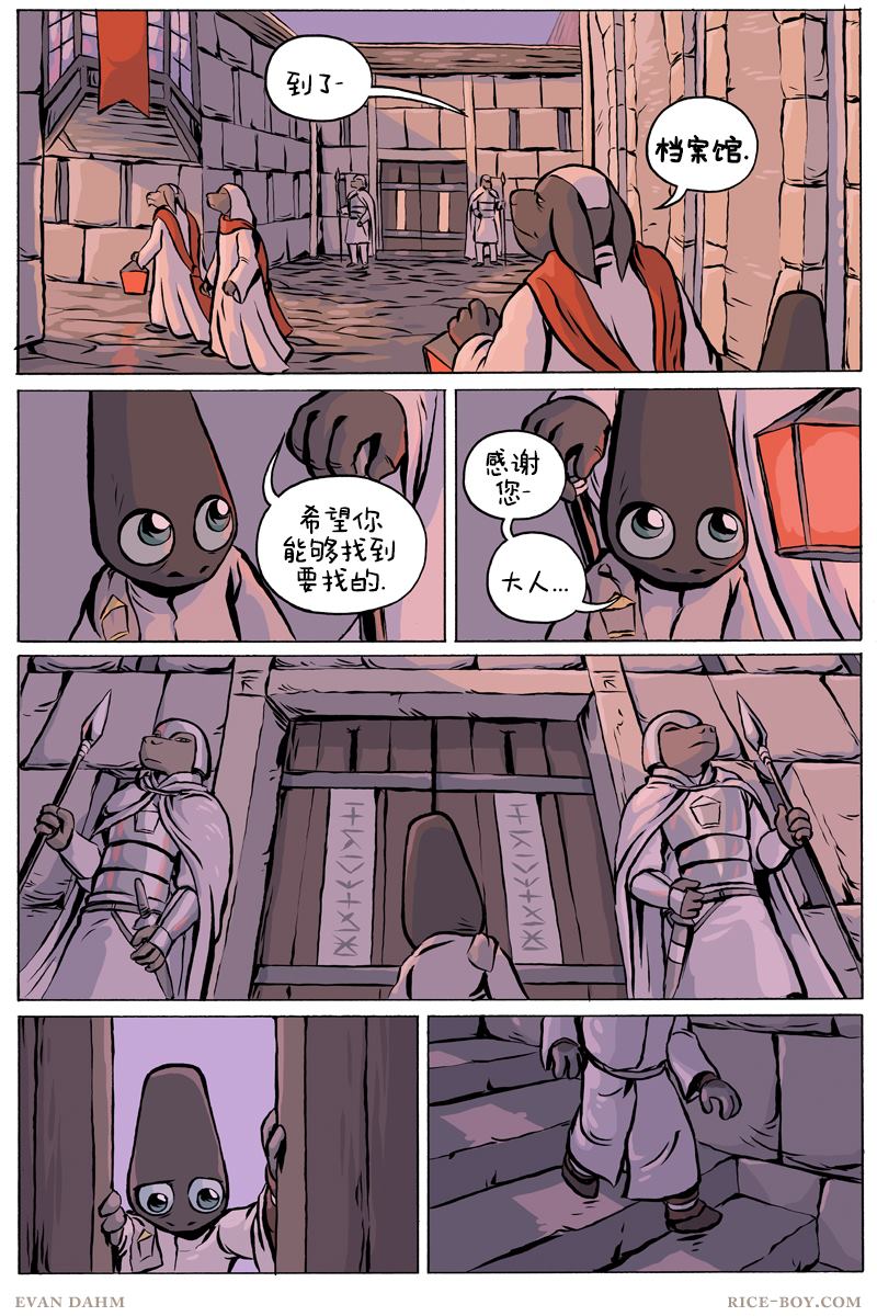 第 10 页