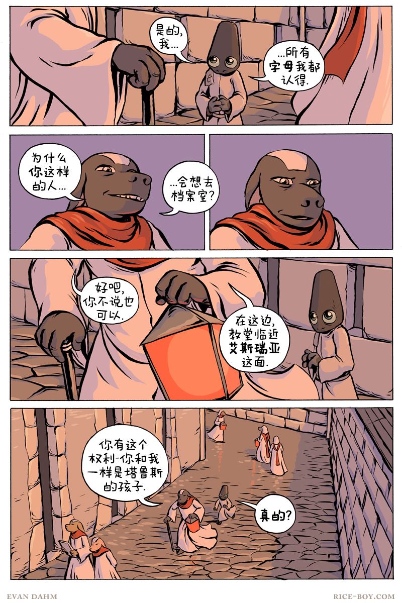 第 8 页