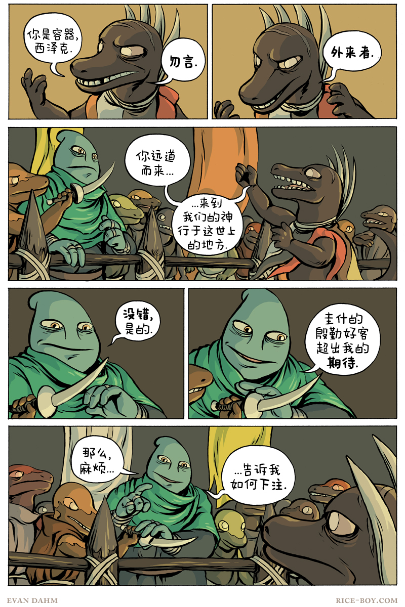 第 14 页
