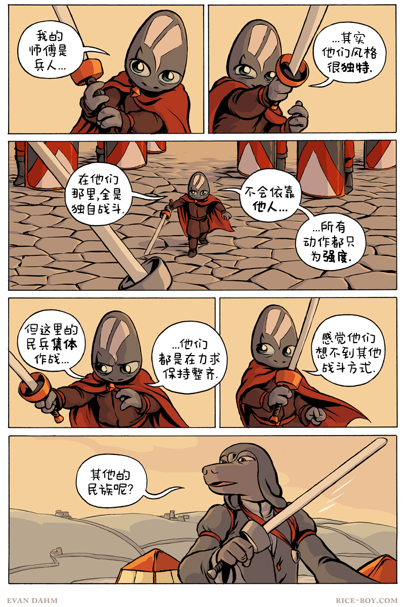 第 16 页