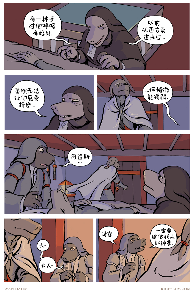 第 4 页