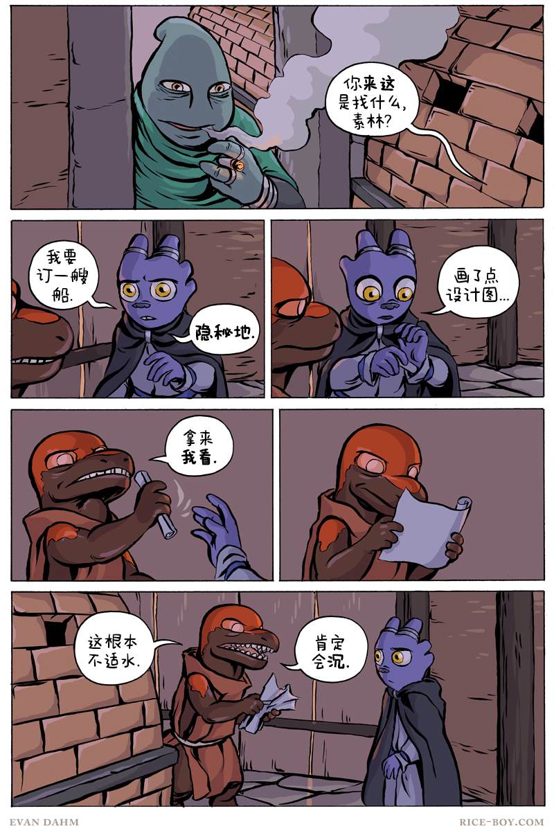 第 10 页