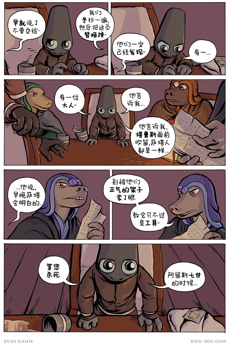 第 4 页