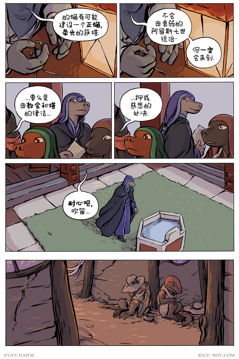 第 6 页