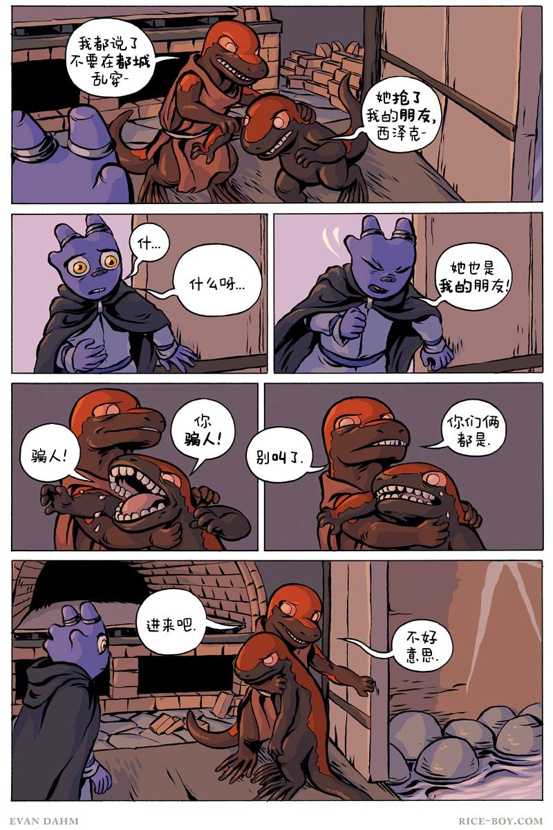 第 8 页