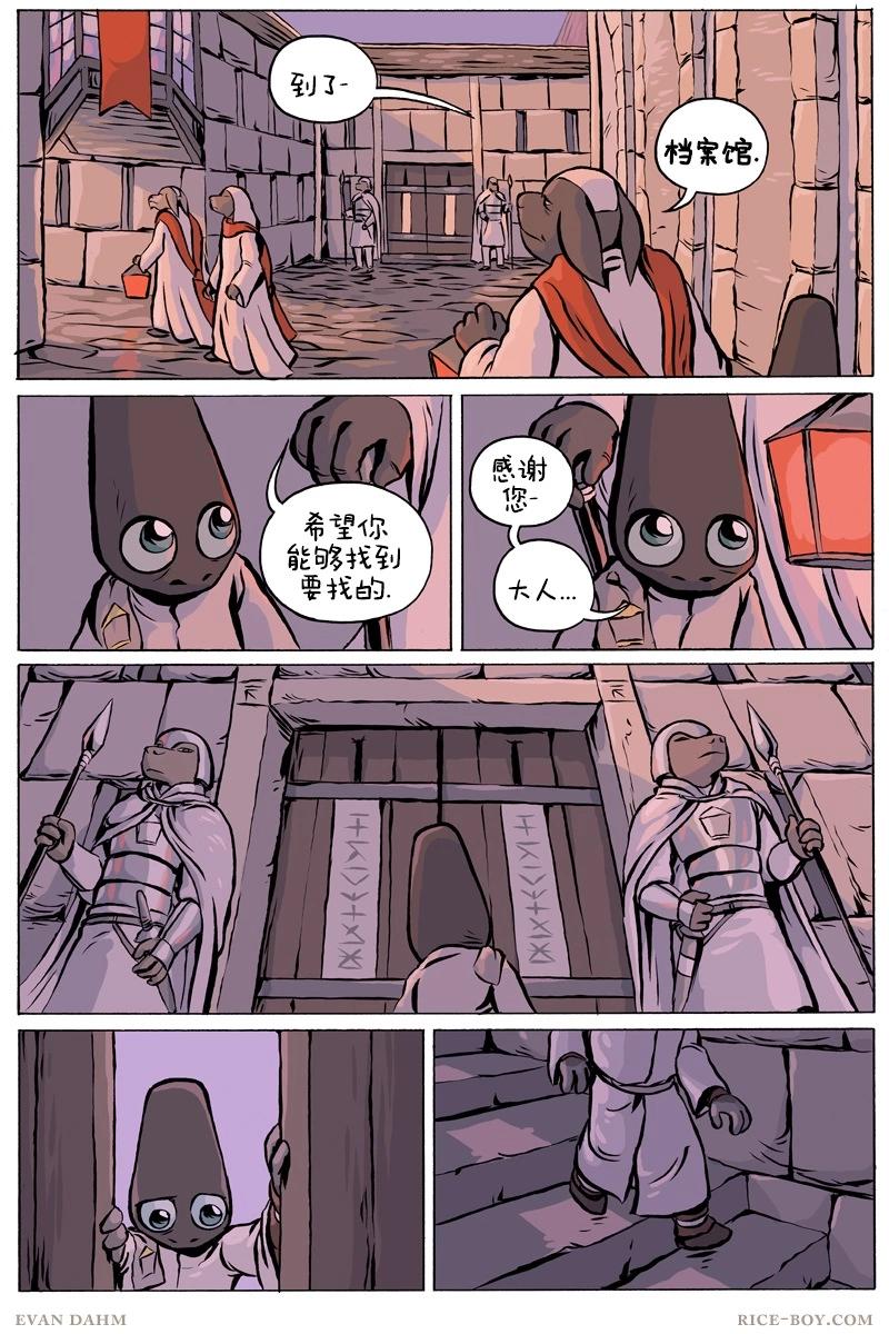 第 10 页
