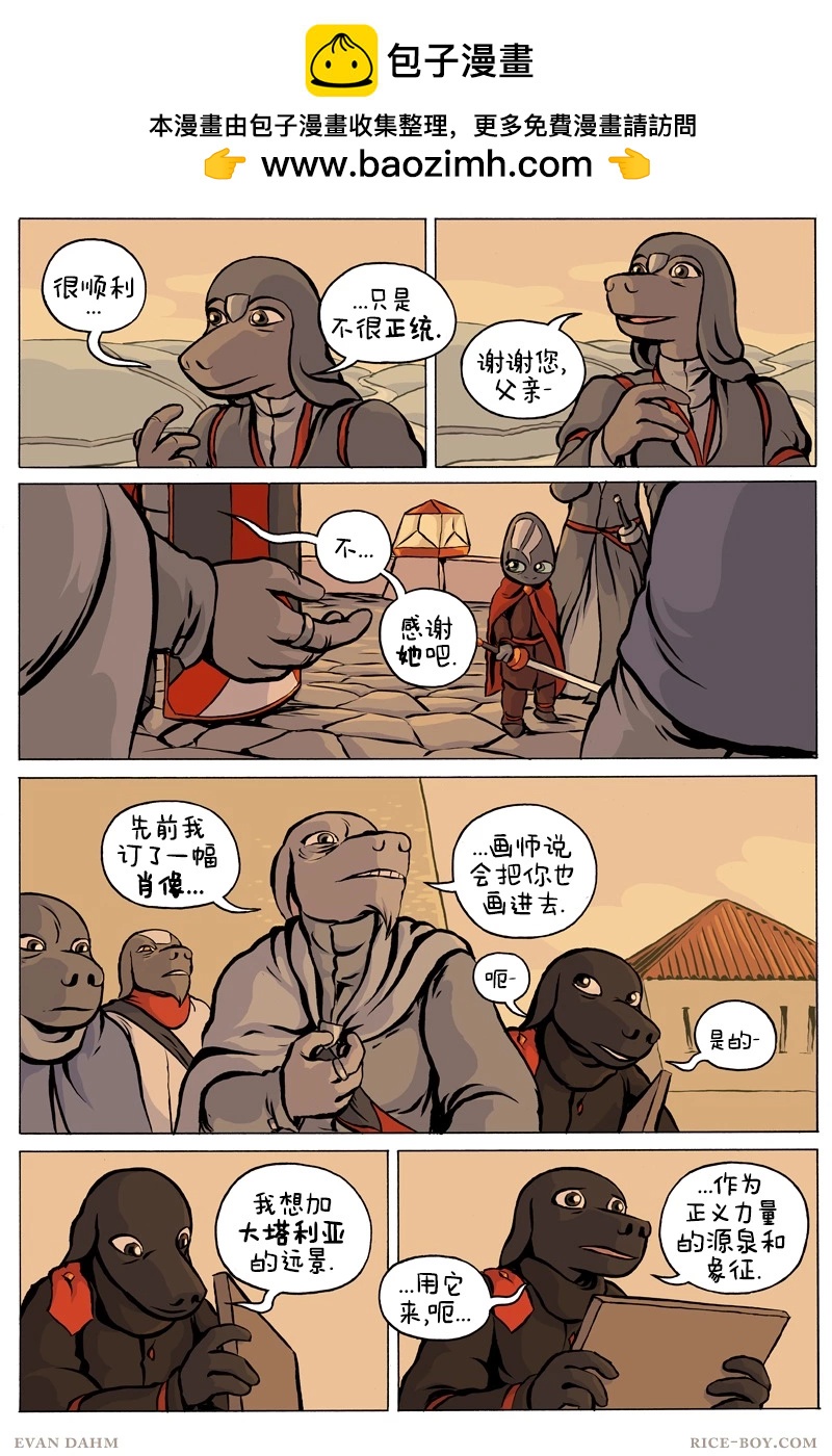 第 2 页