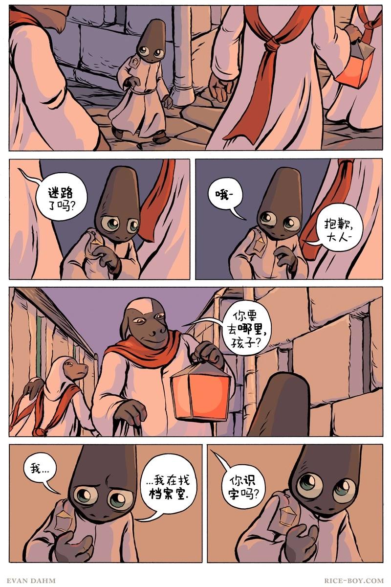 第 7 页