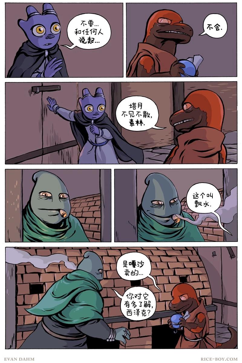 第 12 页