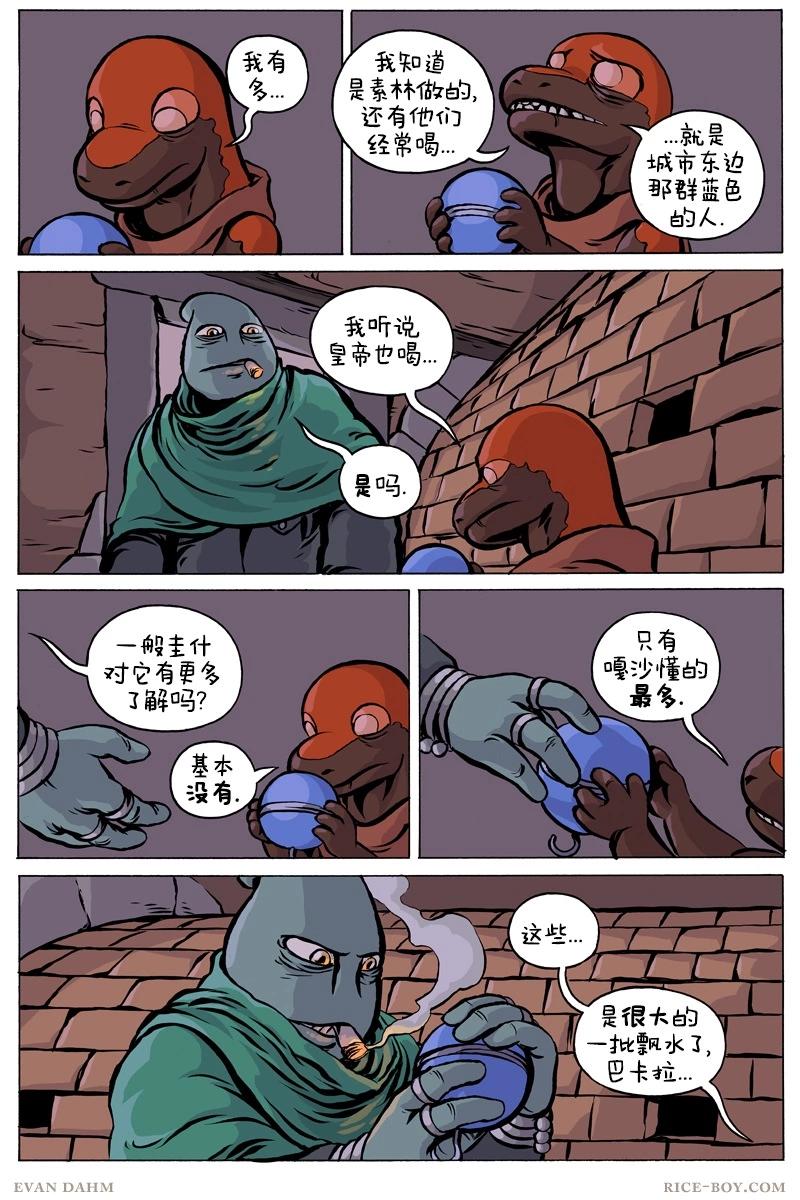 第 13 页