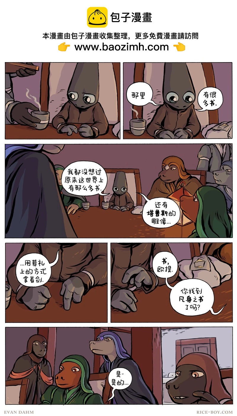第 2 页