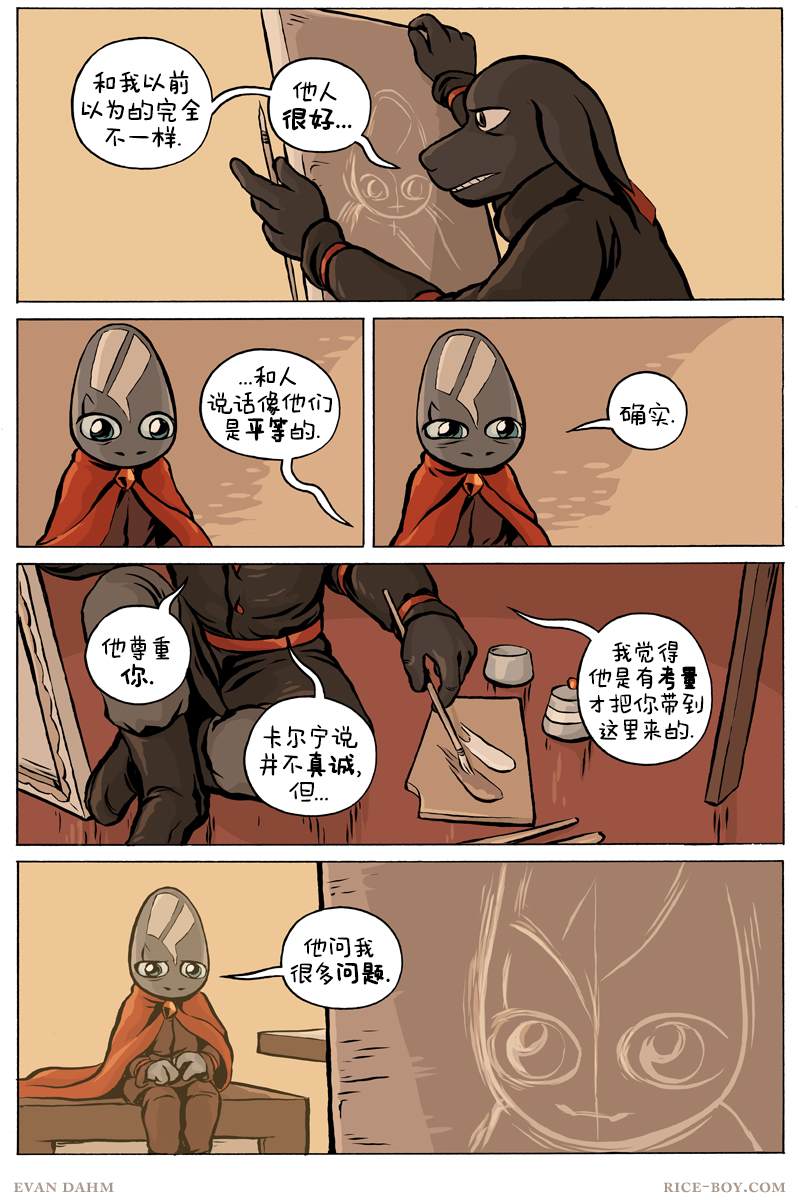 第 12 页