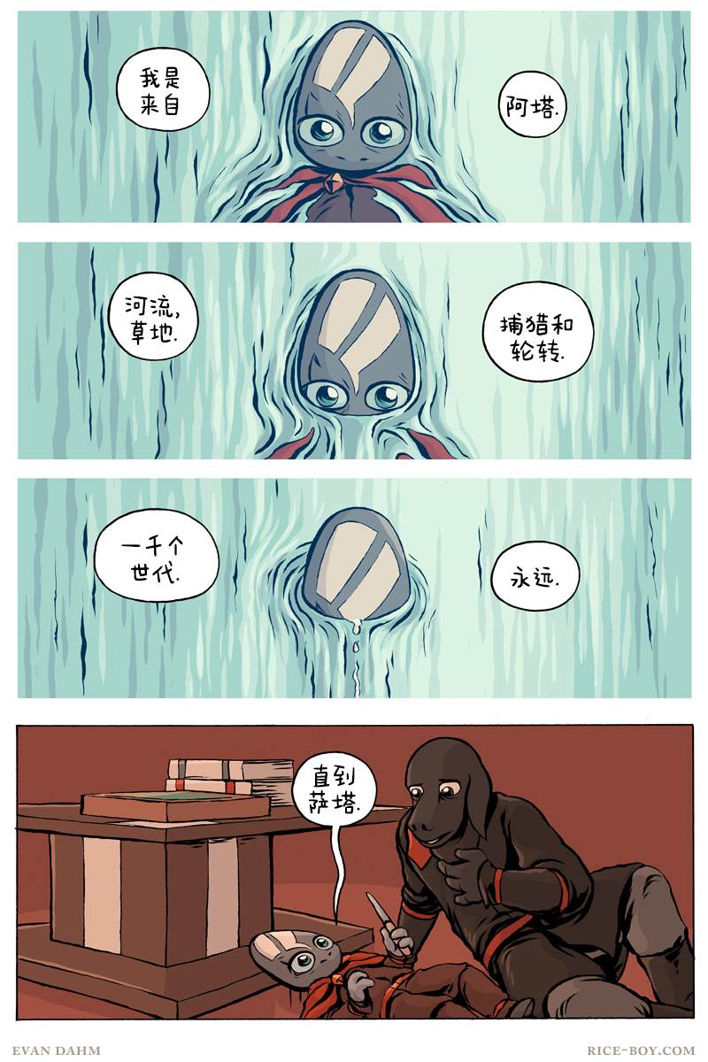 第 17 页