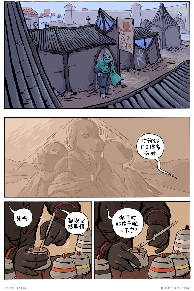 第 6 页