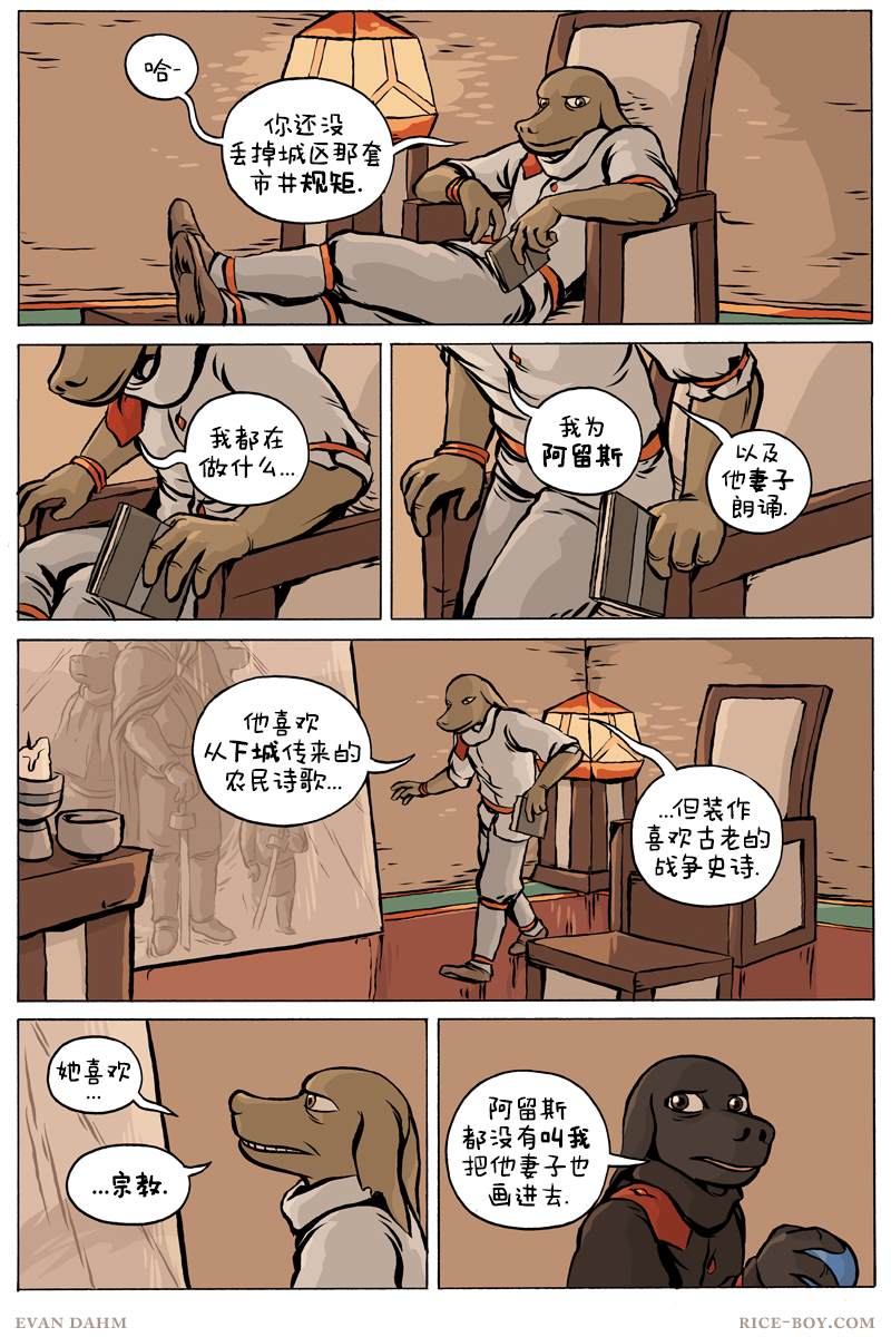 第 7 页