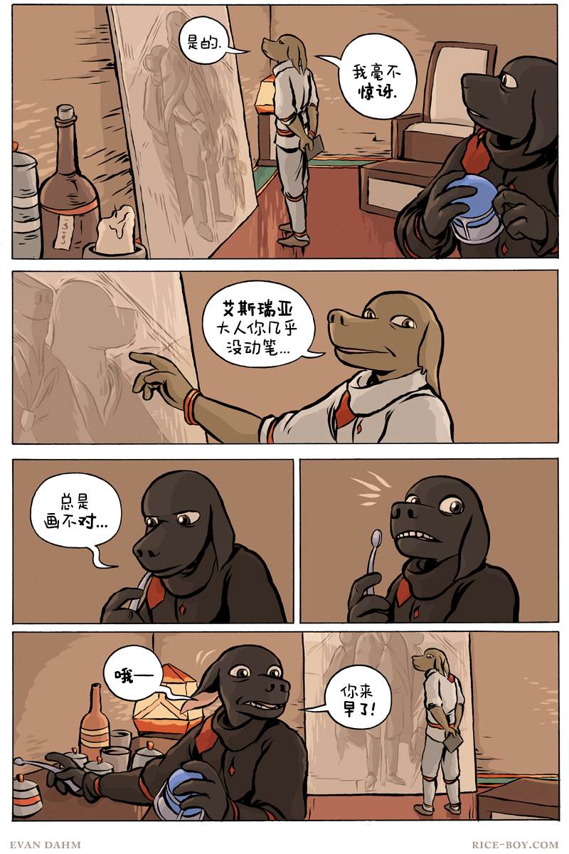 第 8 页