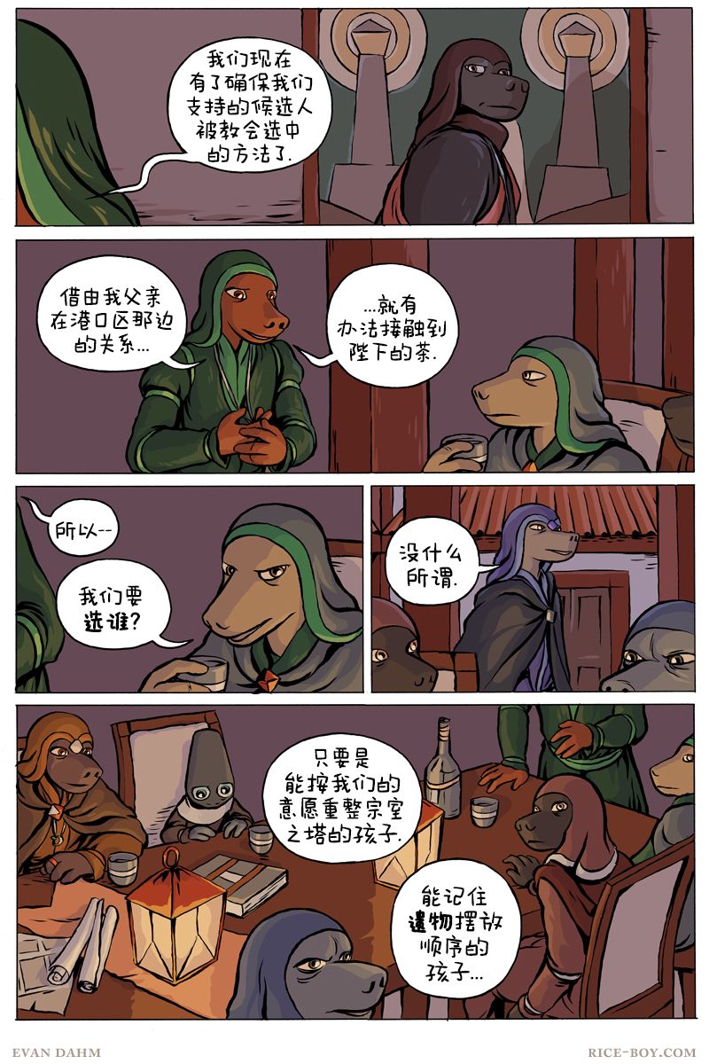 第 10 页