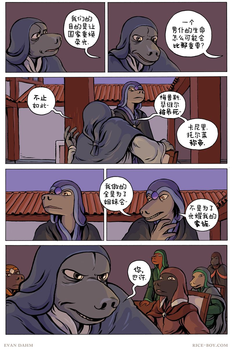 第 12 页