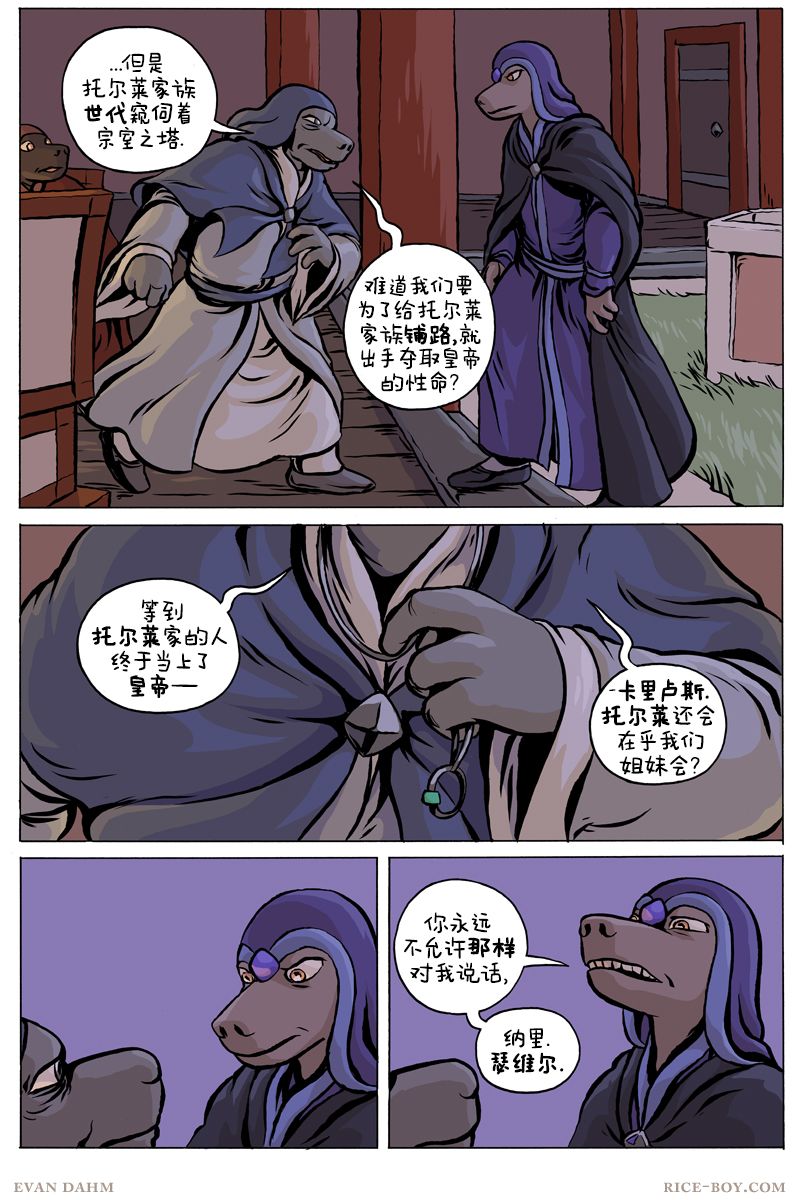 第 13 页