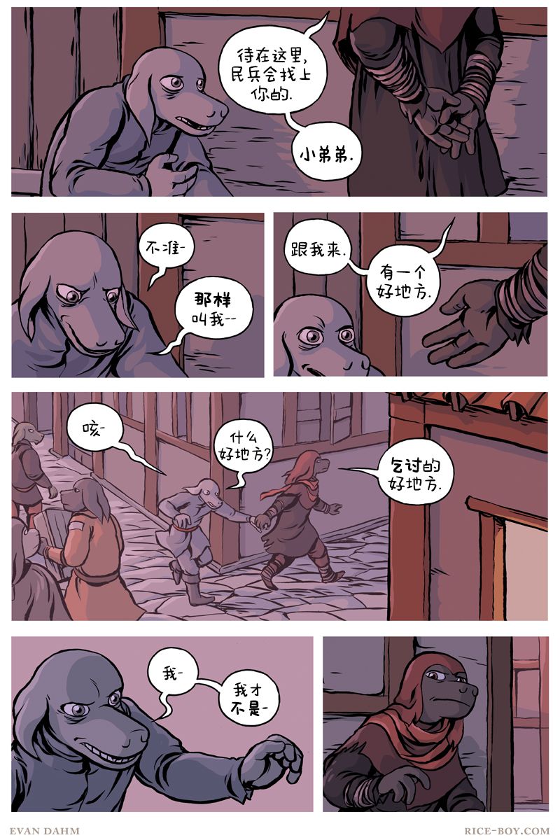第 5 页