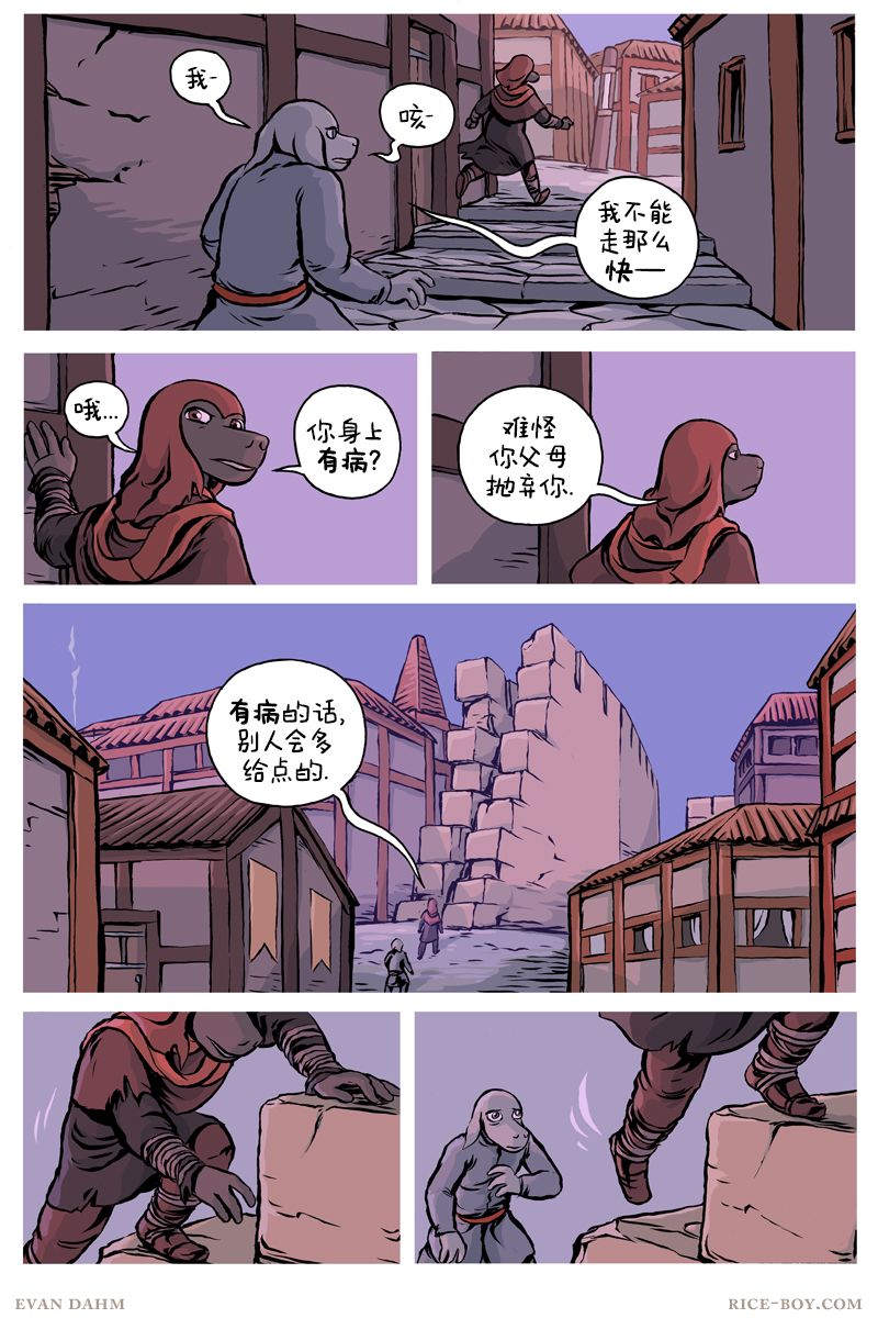 第 7 页