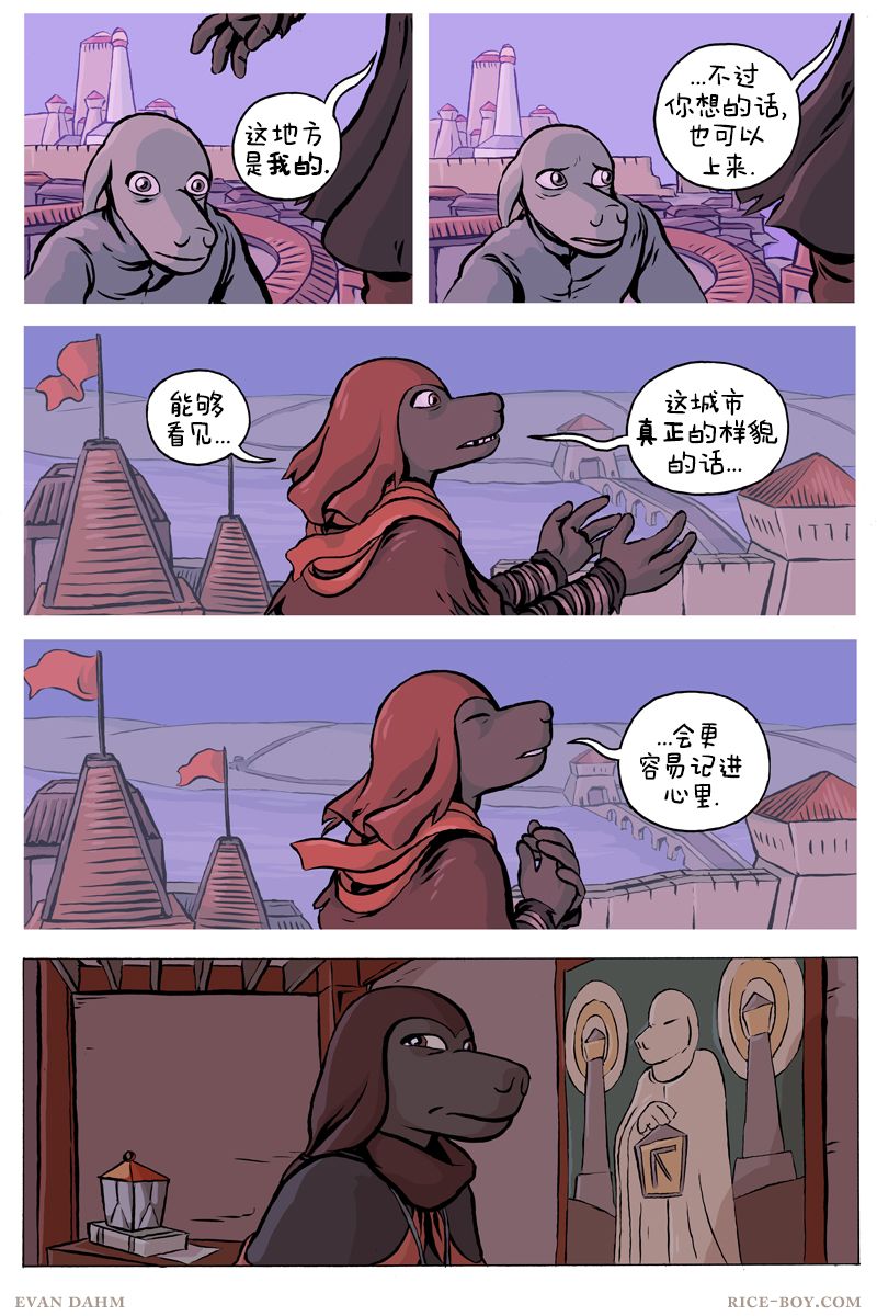 第 9 页