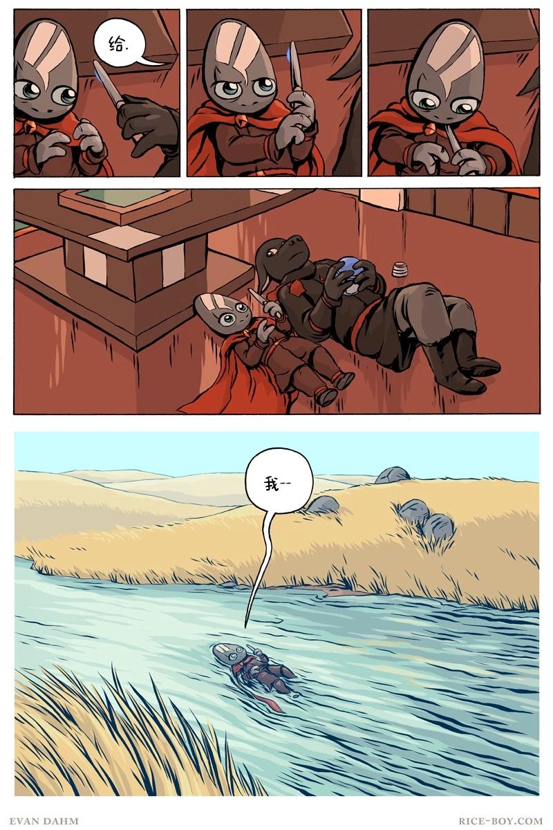 第 16 页
