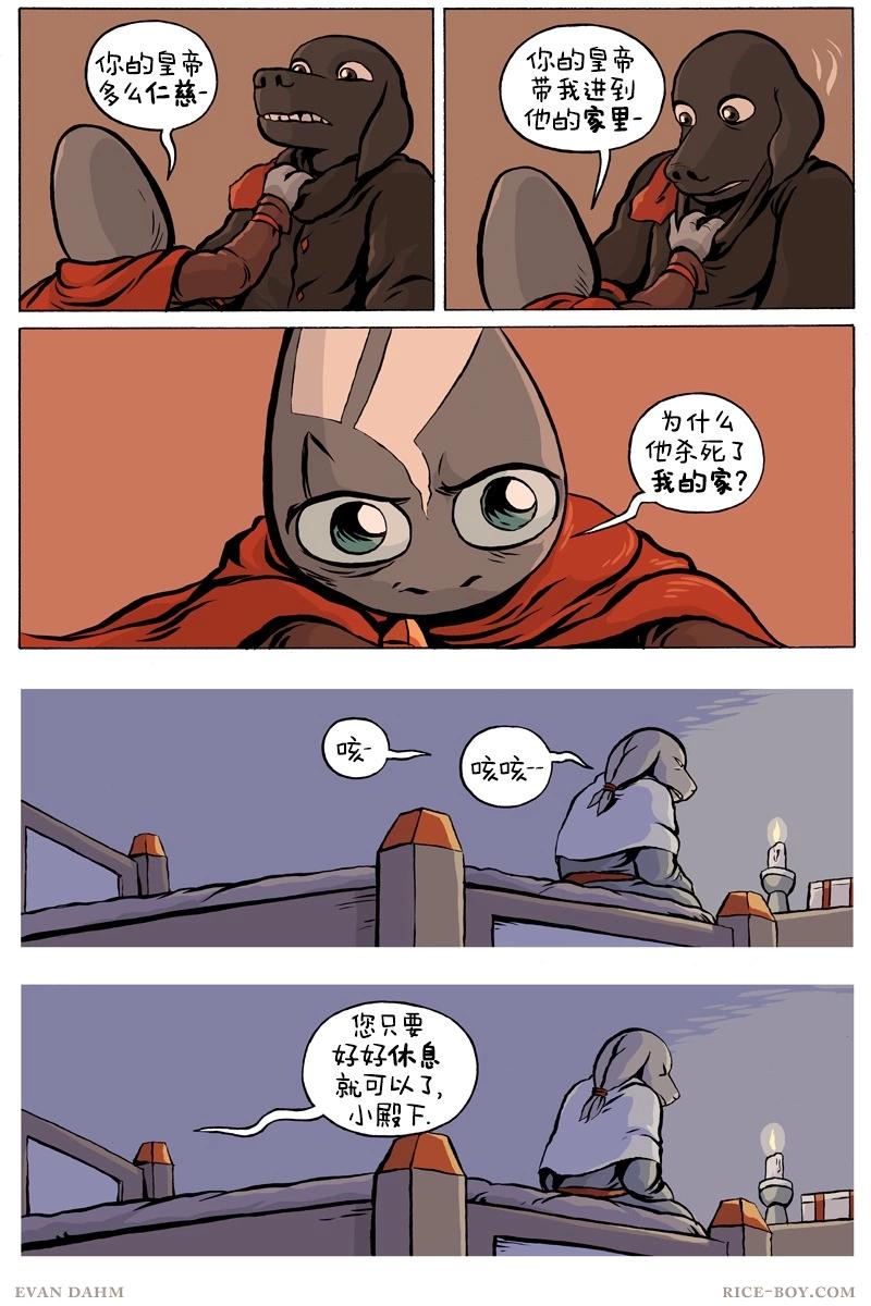 第 19 页