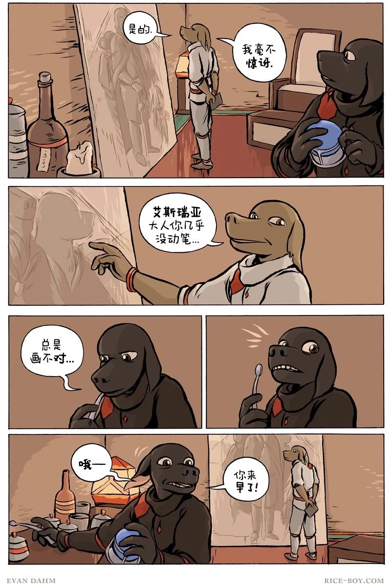 第 8 页