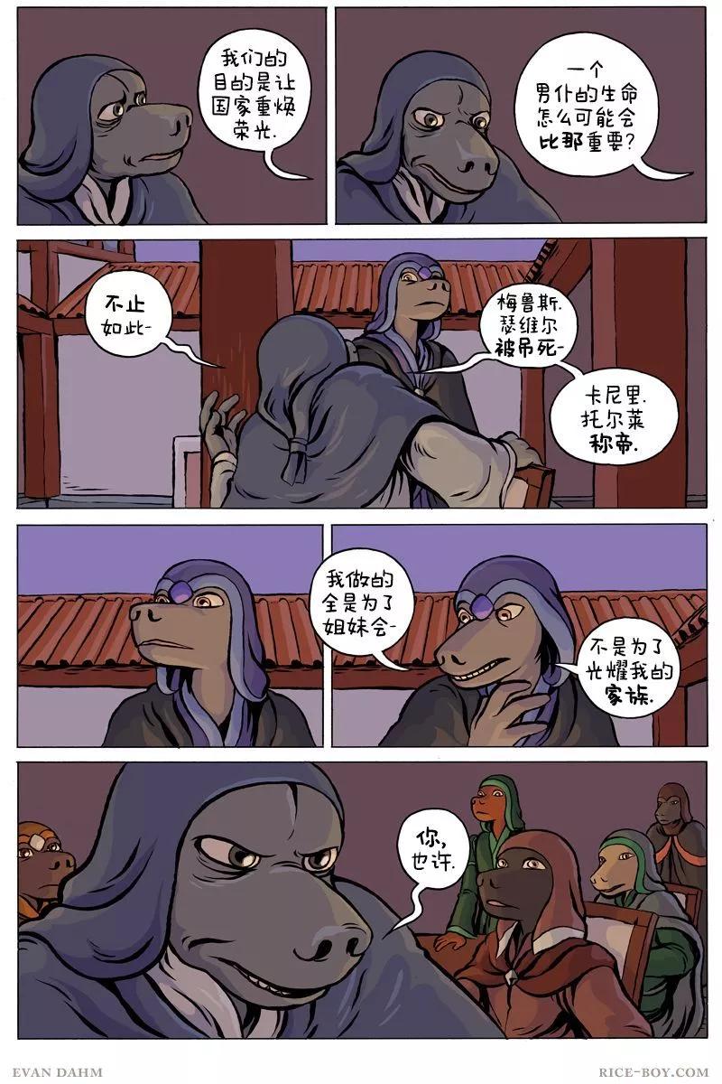 第 12 页