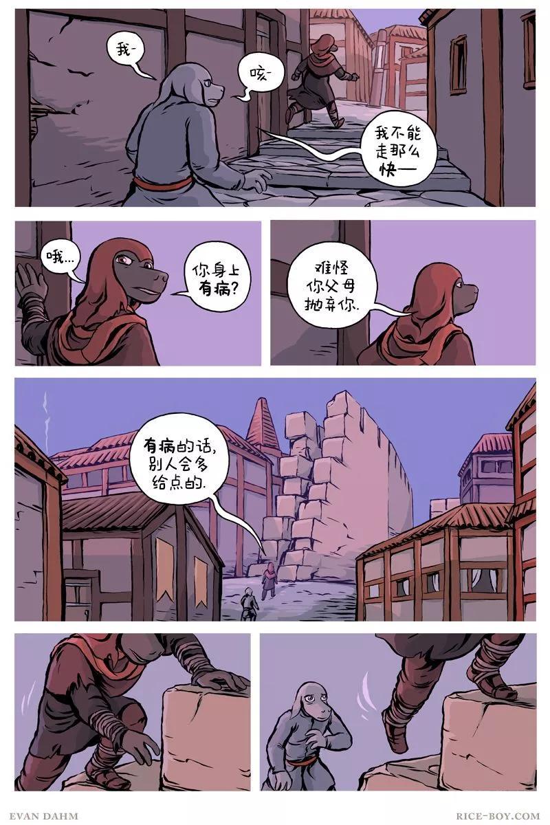 第 7 页