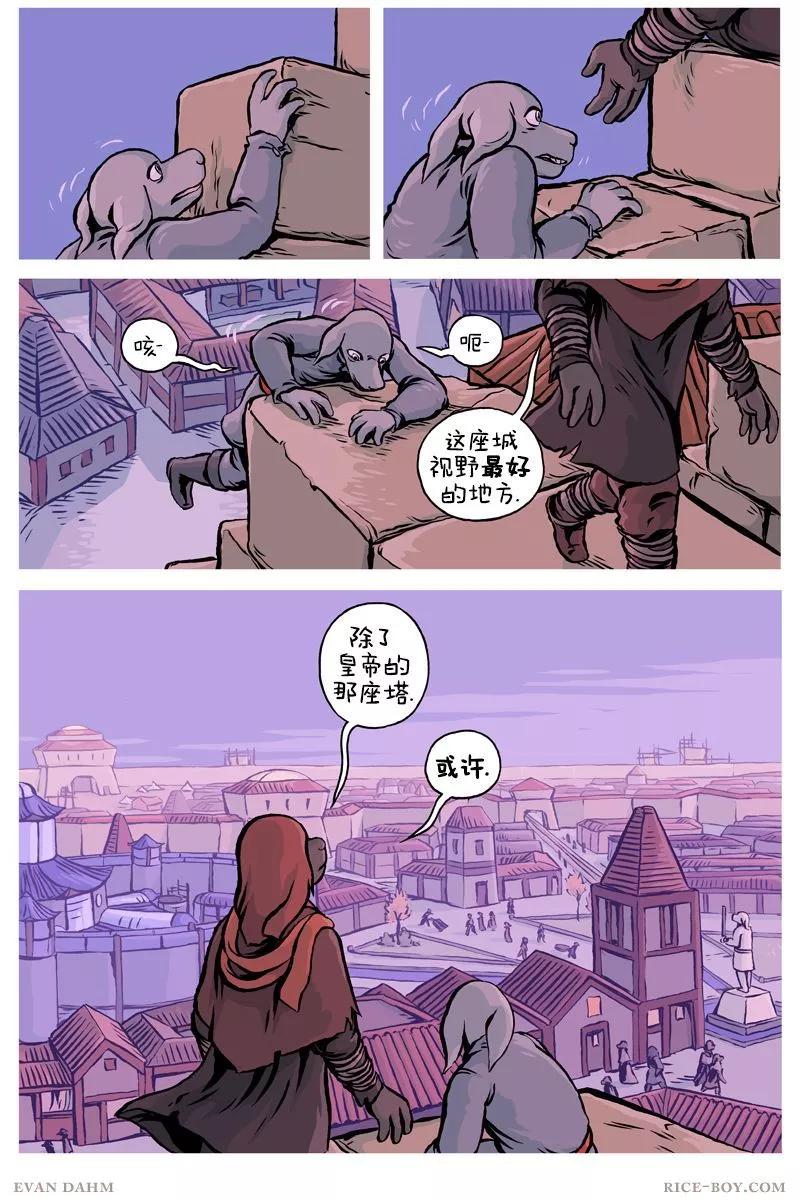 第 8 页