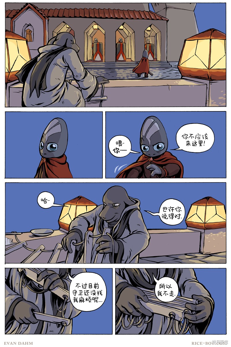 第 13 页