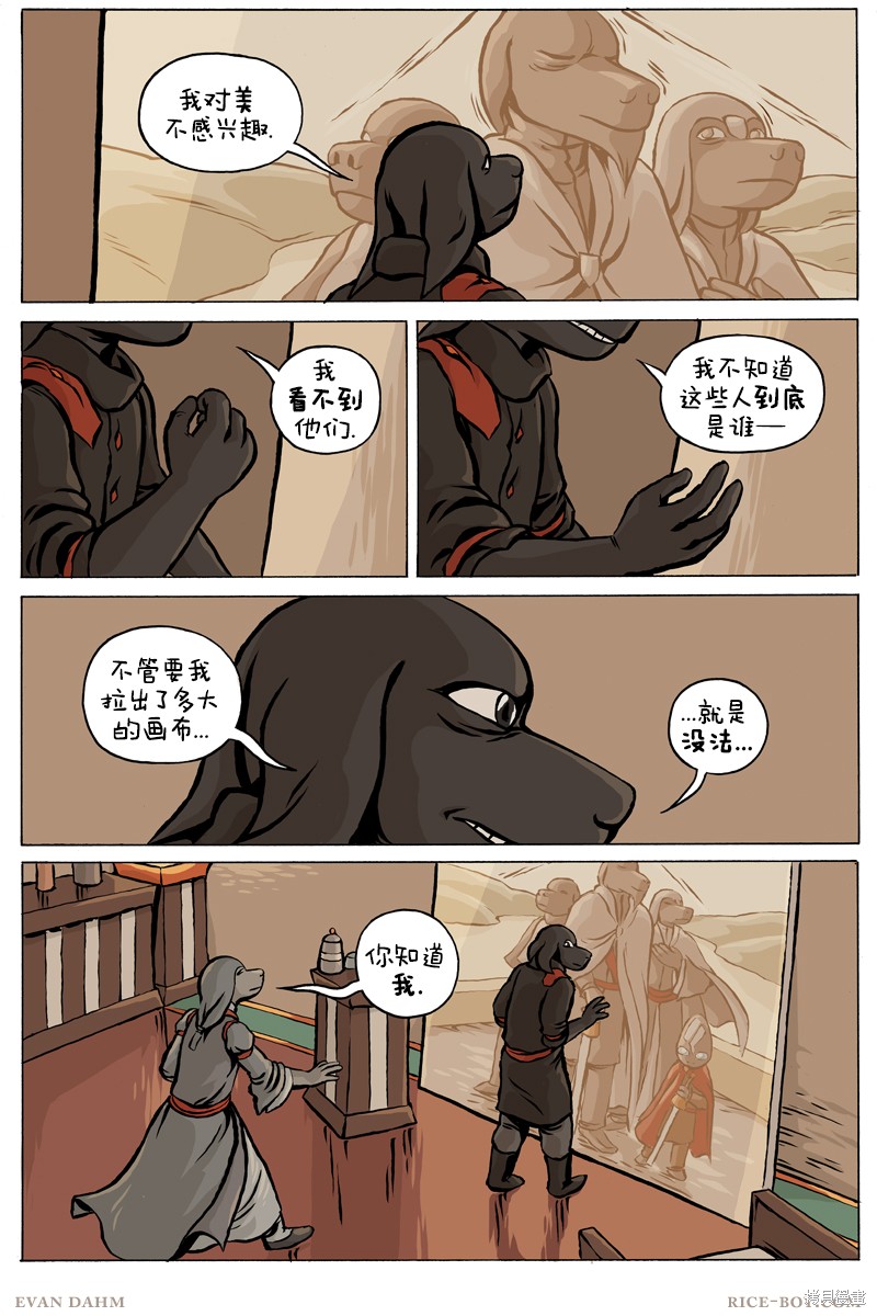 第 6 页