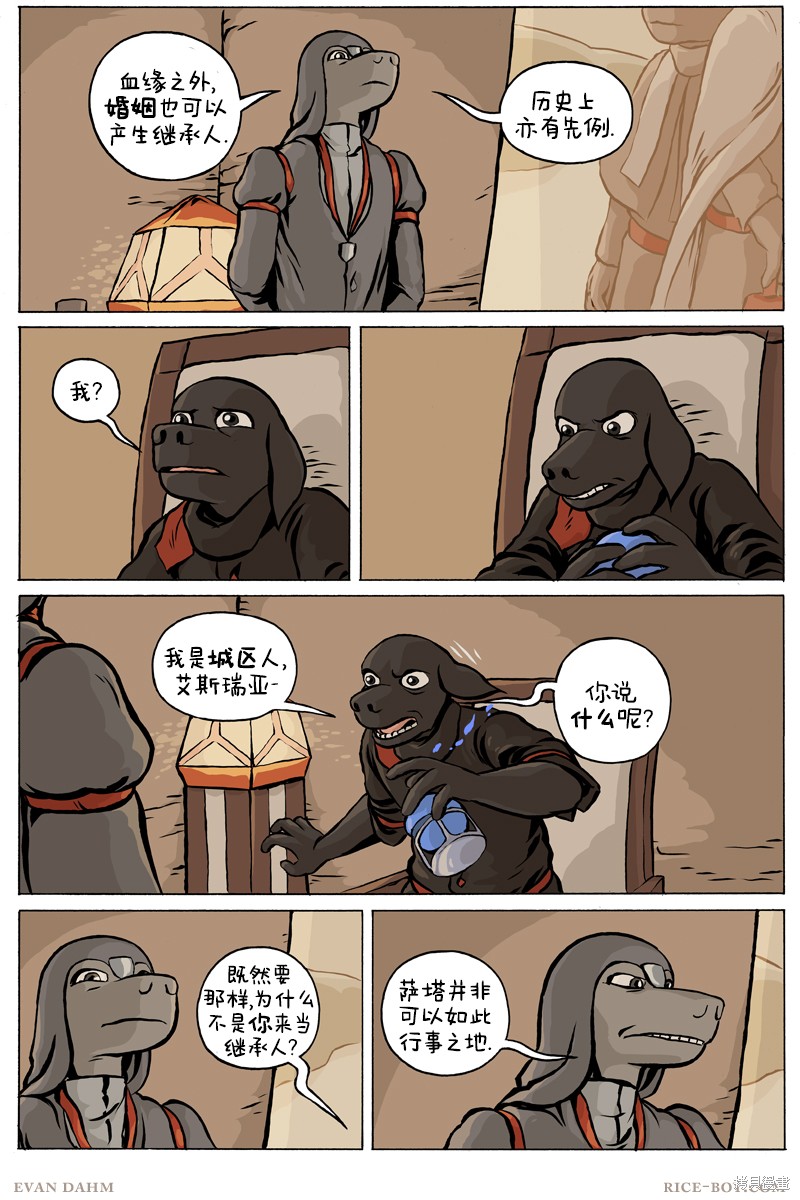 第 9 页