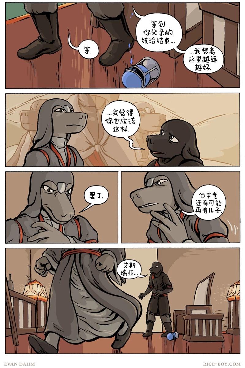 第 10 页