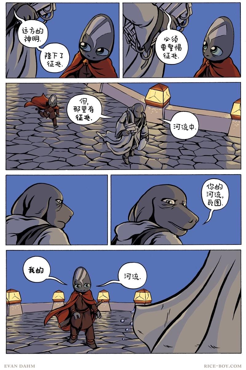 第 16 页