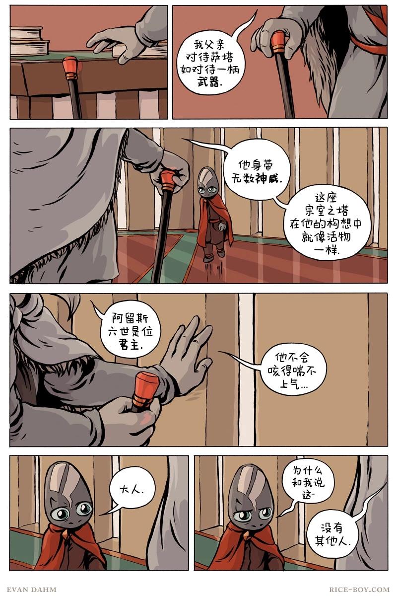 第 13 页