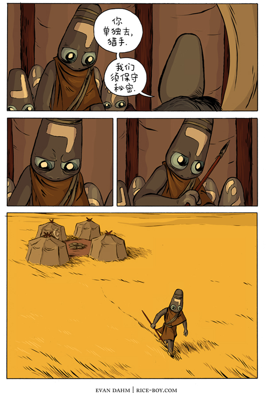 第 10 页